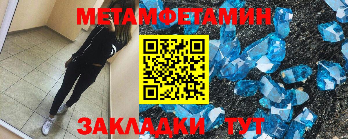 Amphetamine VHQ Киселёвск