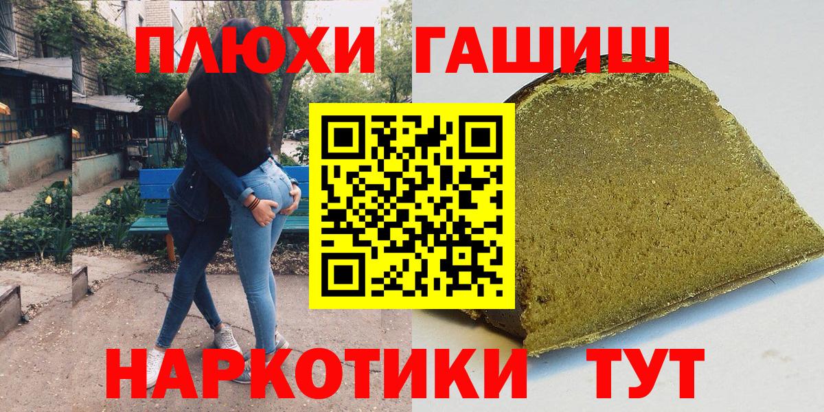 ГАШИШ 40% ТГК  Гашиш  Вход с VPN  Киселёвск  ГАШИШ Ice-O-Lator 
