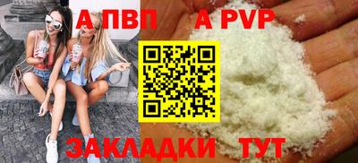 гидра Изобильный
