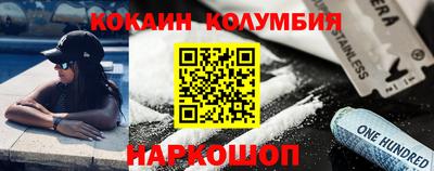 спиды Ирбит