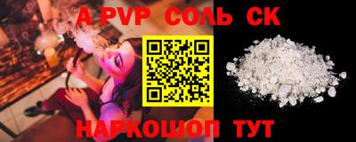 спиды Ирбит