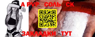 спиды Ирбит