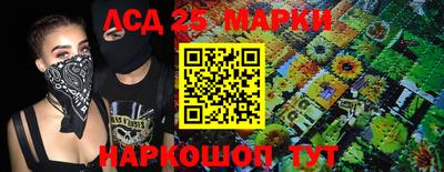 круглые Ипатово