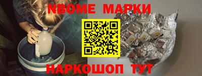 гидра Изобильный