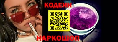 гидра Изобильный