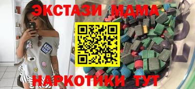 гидра Изобильный