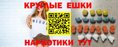 спиды Ирбит