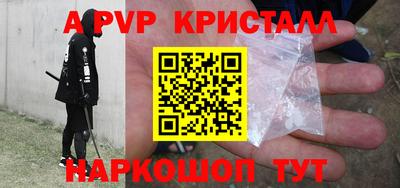гидра Изобильный