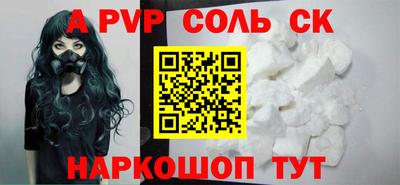 гидра Изобильный