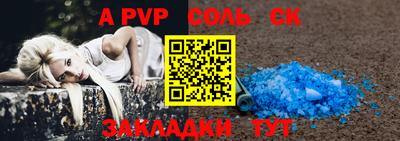 спиды Ирбит