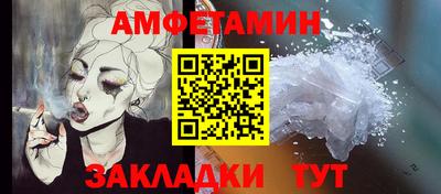 спиды Ирбит