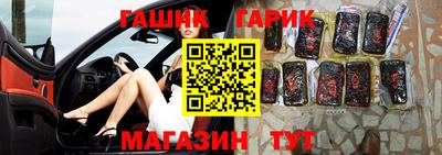 гидра Изобильный