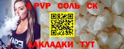 гидра Изобильный