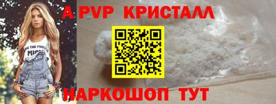 спиды Ирбит