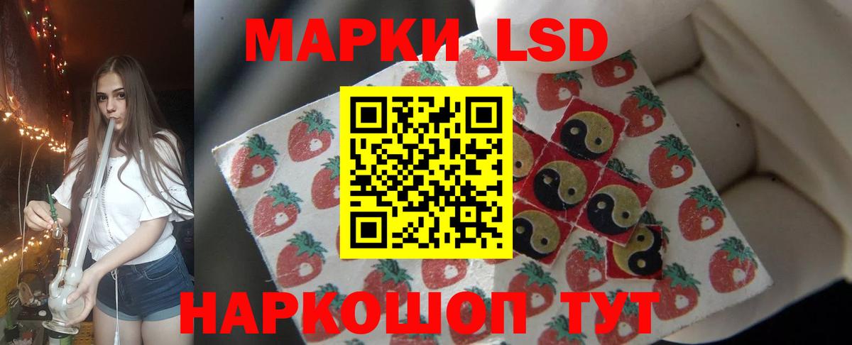 ЛСД экстази  ЛСД экстази кислота  Вход с VPN  LSD-25 экстази кислота  Киселёвск 