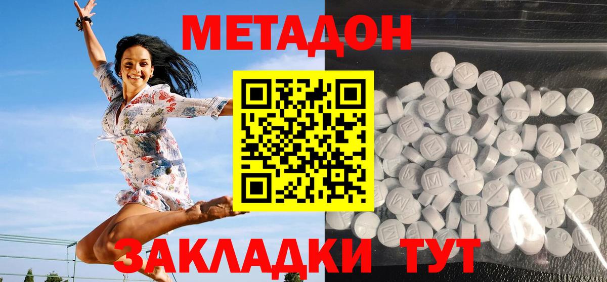 Кокаин  МАРИХУАНА  Codein  Киселёвск  ЭКСТАЗИ  ГАШИШ  МЕФ кристаллы  Вход с VPN  Цена 