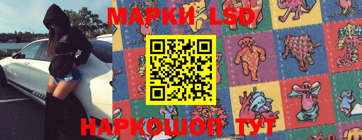 Марки NBOMe 1,5мг Киселёвск