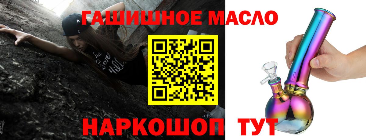 Киселёвск  KRAKEN рабочий сайт  Вход с VPN  Дистиллят ТГК вейп 